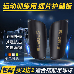 【北京北控足球球票】_北京北控足球球票品牌