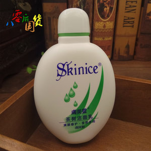 【肤美灵黄胖子图片】肤美灵黄胖子图片大全