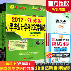 【七年级下册数学试卷湘教版2017图片】七年