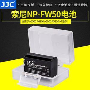 【索尼微单a7r2电池价格】最新索尼微单a7r2电