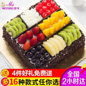 唐山生日蛋糕怎么选？开平区私房蛋糕定制全流程指南