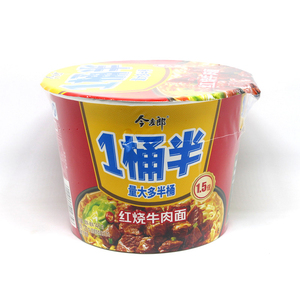 今麥郎方便麵 一桶紅燒牛肉麵146g/桶 方便麵 速食麵泡麵