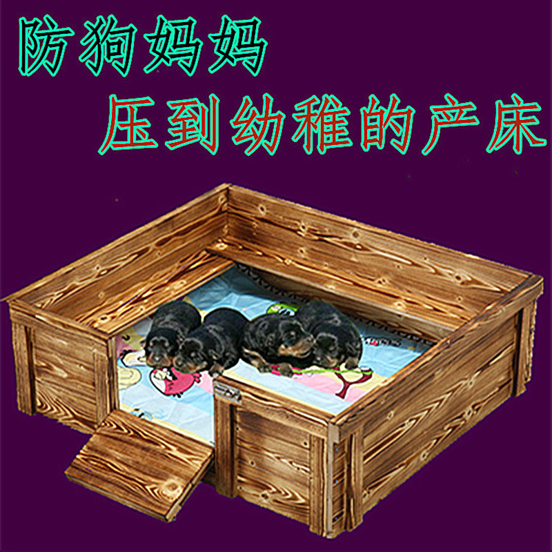 防压实木狗产床狗窝猫窝宠物窝猫产房狗产房猫产床宠物产箱幼崽窝