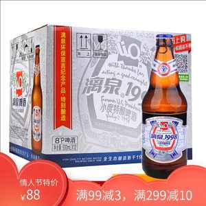 【漓泉啤酒整箱促销包邮价格】最新漓泉啤酒整