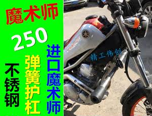 【鑫源越野摩托车250】_鑫源越野摩托车250品