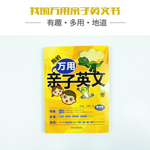 【零基础学英语视频教程图片】零基础学英语视