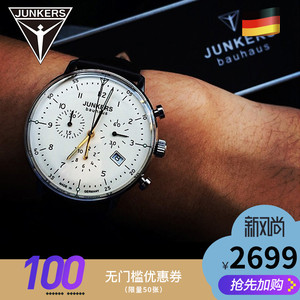 【junkers荣克士德国手表】_junkers荣克士德国