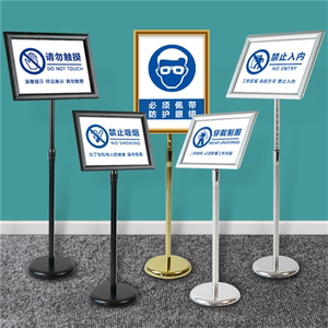 铁架广告牌立式专场