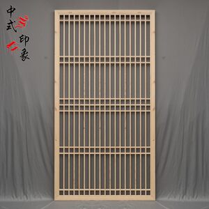 花 span class=h>格 /span>木 span class=h>格 /span> span class=h>