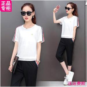 2017皇轩宾尼春季新款运动套装女式显瘦休闲