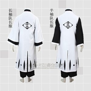 class=h>动漫 /span> span class=h>服装 /span> 不含死霸装