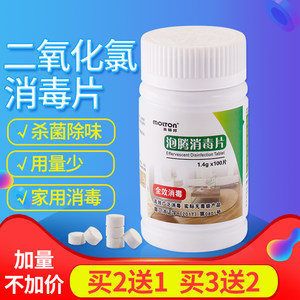 农药残留检测的重要性与发展趋势