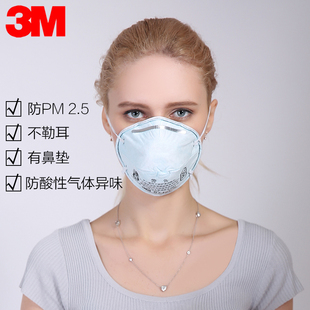 3m8246cn防酸性气体异味及颗粒物口罩 化工实验室防尘防毒口罩