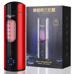 电动飞机杯男用自慰器自尉自卫器全自动撸阴经