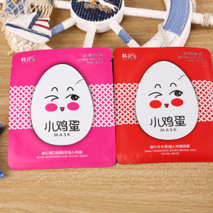 正品韩纪小鸡蛋面膜补水保湿蚕丝隐形面贴膜冰膜铁盒10片装 ￥ 29.