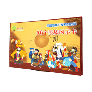 【民族卡闪卡价格】最新民族卡闪卡价格\/批发