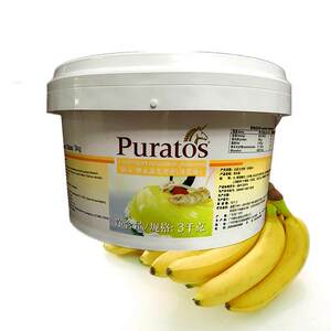 培乐道淑女牌透明果膏镜面果胶水晶光亮膏一桶3kg广东包邮