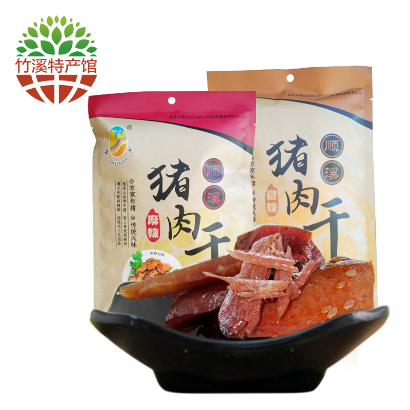 【竹溪馆】麻辣味腊肉干100g 顺溪猪肉干 即食五香麻辣手撕腊肉干