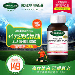 【原花青素牙膏价格】最新原花青素牙膏价格\/