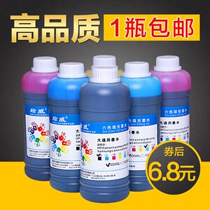 【爱普生打印头清洗液图片】爱普生打印头清洗