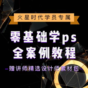 华研Word Excel PPT WPS Photoshop商务办公软件教程 券后24.8元包邮 华研Word Excel PPT WPS Photoshop商务办公软件教程 券后24.8元包邮