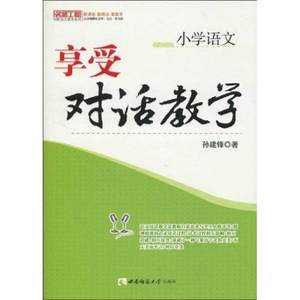正版 伊索寓言 付梦 书店 西南师范大学出版社语