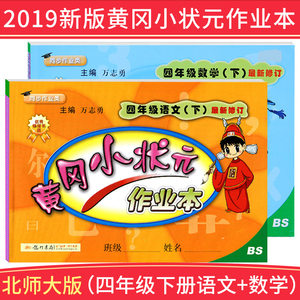 【状元大课堂价格】最新状元大课堂价格\/批发