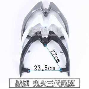 【鬼火摩托车尾翼图片】鬼火摩托车尾翼图片大全