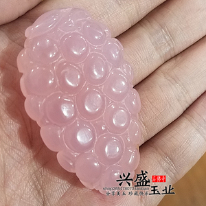 兴盛玉业浅粉色玉髓葡萄吊坠手工雕刻粉玛瑙硕果累累玉石挂件玉佩