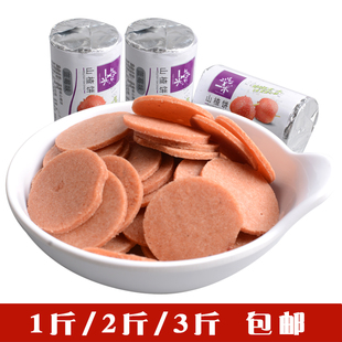 一木山楂片干 蓝莓山楂片泡茶片泡水无核山楂蜜饯果脯零食1000g