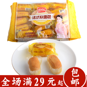 盼盼法式软面包香橙味300g/袋 200g早餐面包蛋糕食品办公室零食