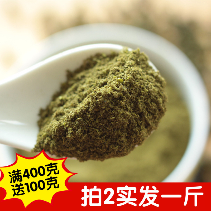 汉源麻椒粉现磨特麻 四川特产 散装青花椒新鲜花椒粉 麻椒面200g