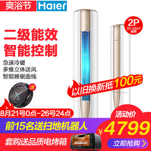 【海尔2p空调kfrd-50w\/2113内机电路板】_海尔