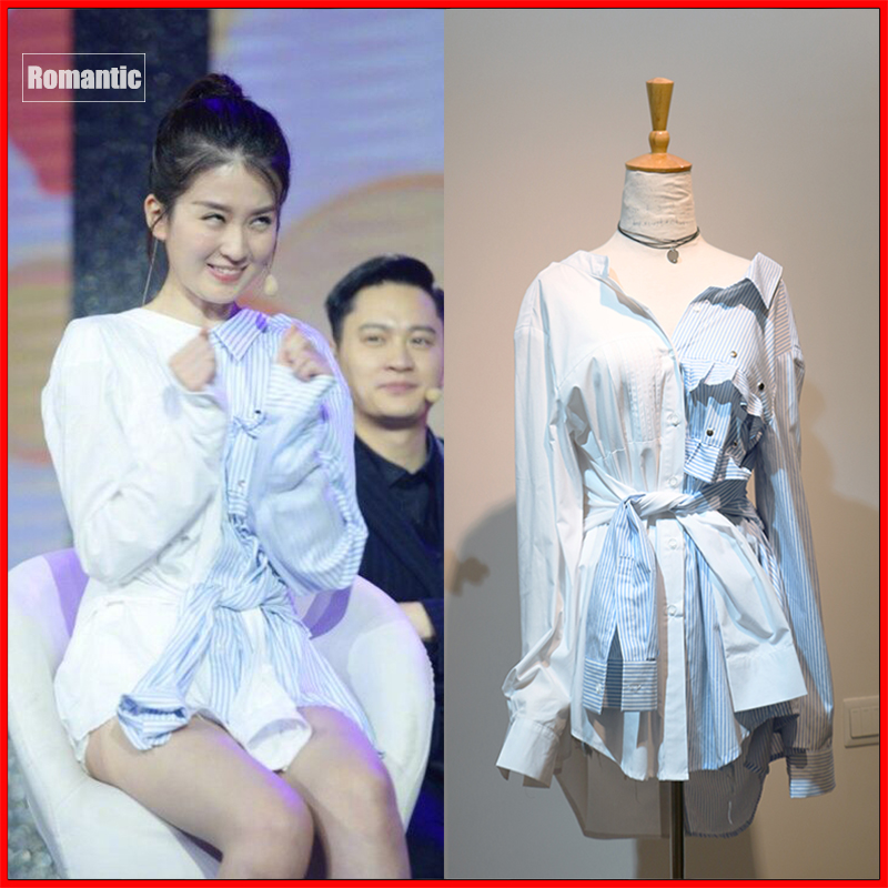 欢乐颂2关关雎尔乔欣明星同款蓝白拼接衬衣潮条纹衬衫荷叶边上衣
