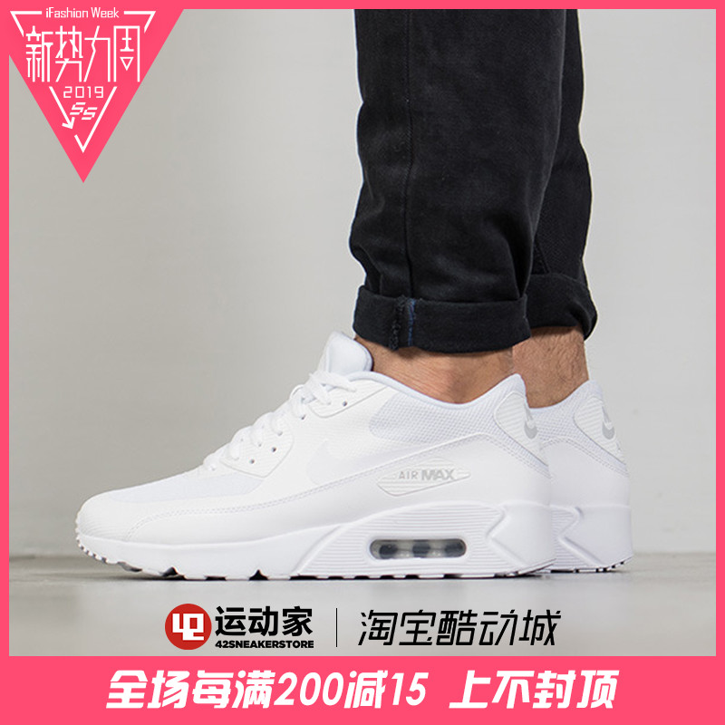 【42运动家】Nike Air Max 90 Ultra 跑鞋 875695-101