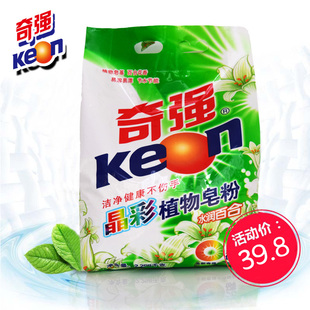 奇强晶彩植物皂粉2.258kg*1袋 全新配方 天然皂粉 无磷皂粉 包邮