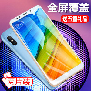 红米note5钢化膜全屏防摔指纹_柏奈儿 小米8钢