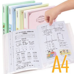 【钢琴谱夹小清新价格】最新钢琴谱夹小清新价