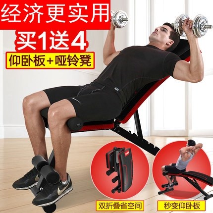 bw必威西汉姆联官网-上斜哑铃卧推椅子角度