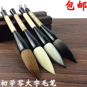 特大号手腕中号临摹书法大毛笔狼毫斗笔兼毫熊斗学生广场成人专用