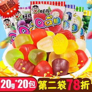 旺旺旺仔qq span class=h>糖 /span>20g*20包 span class=h>可乐 