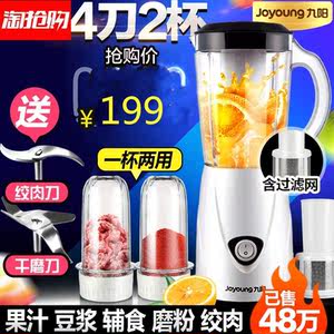 【榨汁机奶昔图片】榨汁机奶昔图片大全