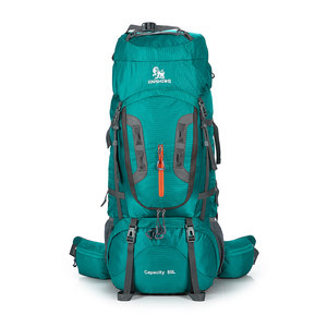 新款户外登山包男背包双肩包80L大容量旅游包