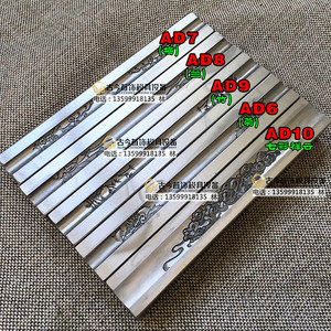 class=h>工具 /span> 浮雕手镯钢模 首饰 span class=h>模具 /span>