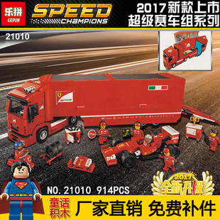 兼容乐高超级赛车f14t和法利拉卡车75913乐拼装积木益智玩具21010