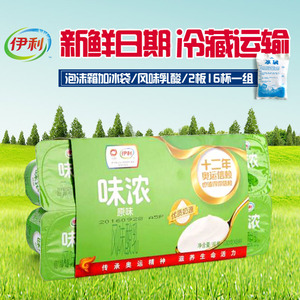  span class=h>伊利 /span> span class=h>酸奶 /span>味浓杯装100克*