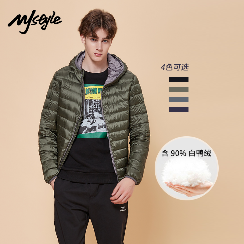 MJstyle TOPFEELING男装春秋款连帽短款轻薄羽绒服男-817680006