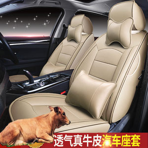 【别克gl8座椅套价格】最新别克gl8座椅套价格