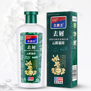 康王洗发露男价格