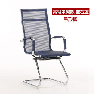 【面办公椅】_面办公椅品牌\/图片\/价格